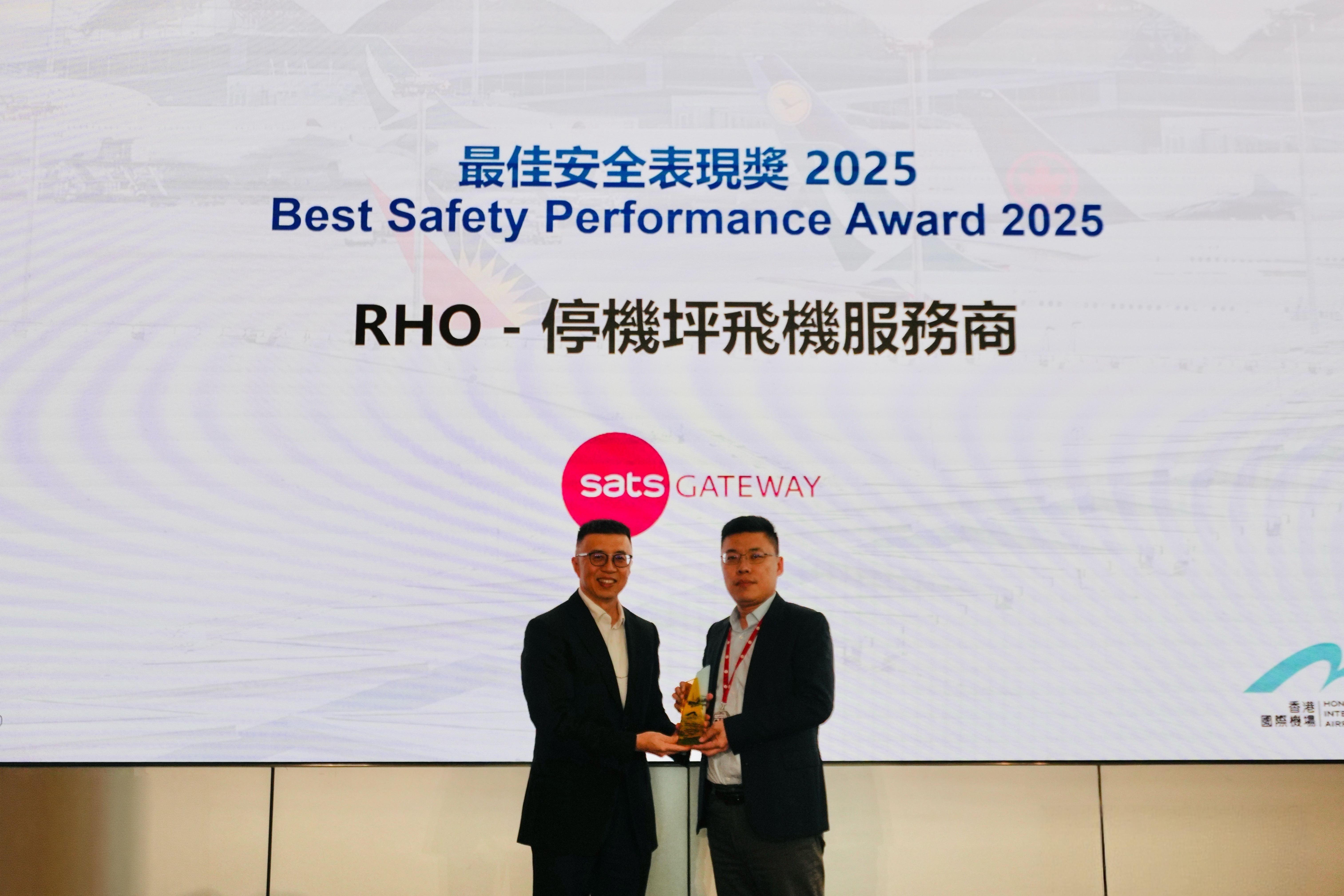 SATSHK Honoured with Best Safety Performance Award by AAHK for Second ...